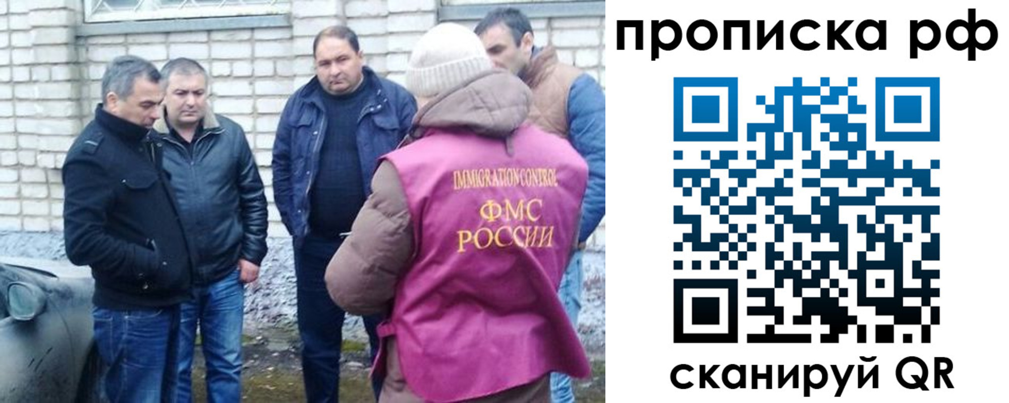 где прописаться в Пермской области