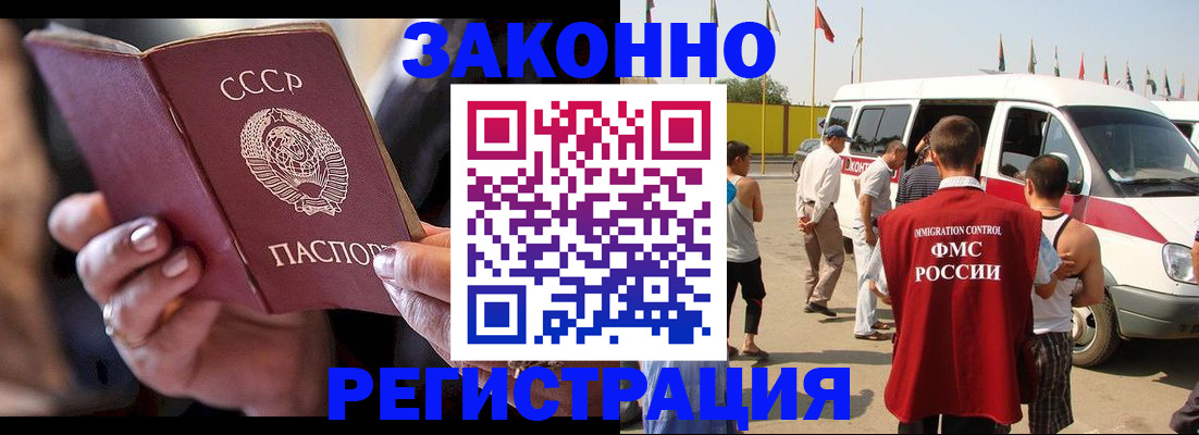 прописка от собственника в Пермской области